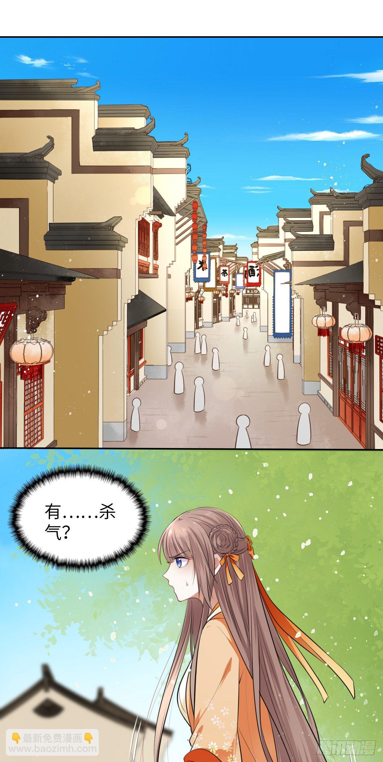 第7话：我和白马甲王子的初见90