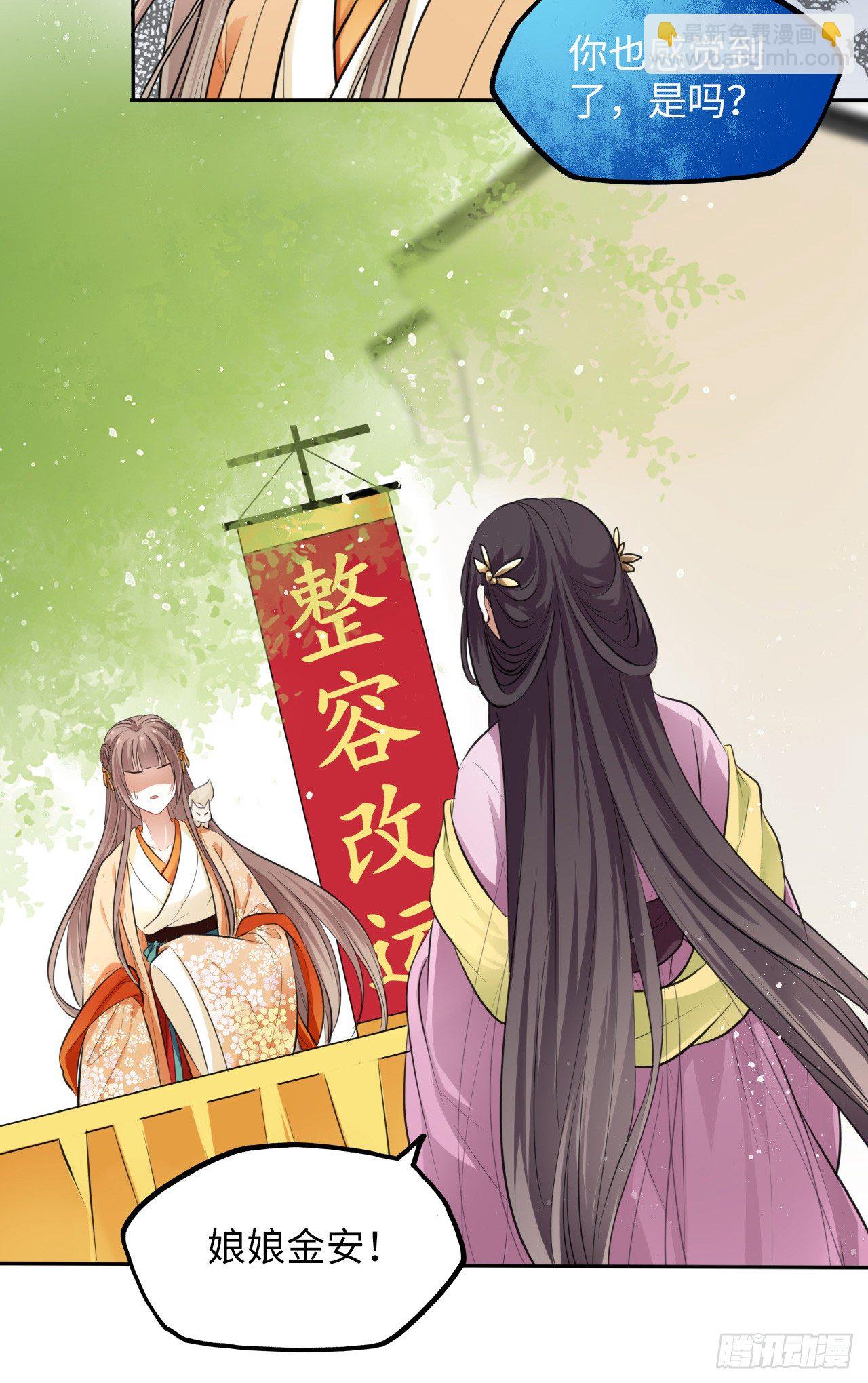 第7话：我和白马甲王子的初见92