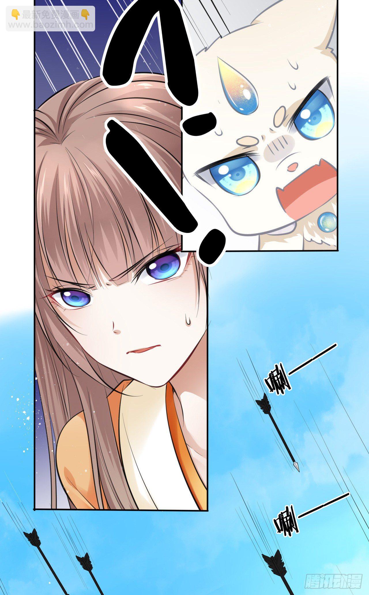第7话：我和白马甲王子的初见94