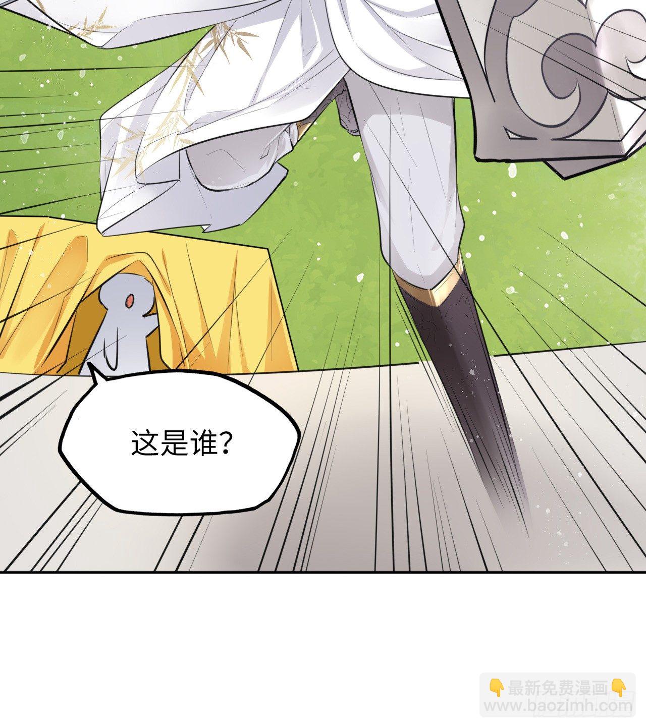 第7话：我和白马甲王子的初见97