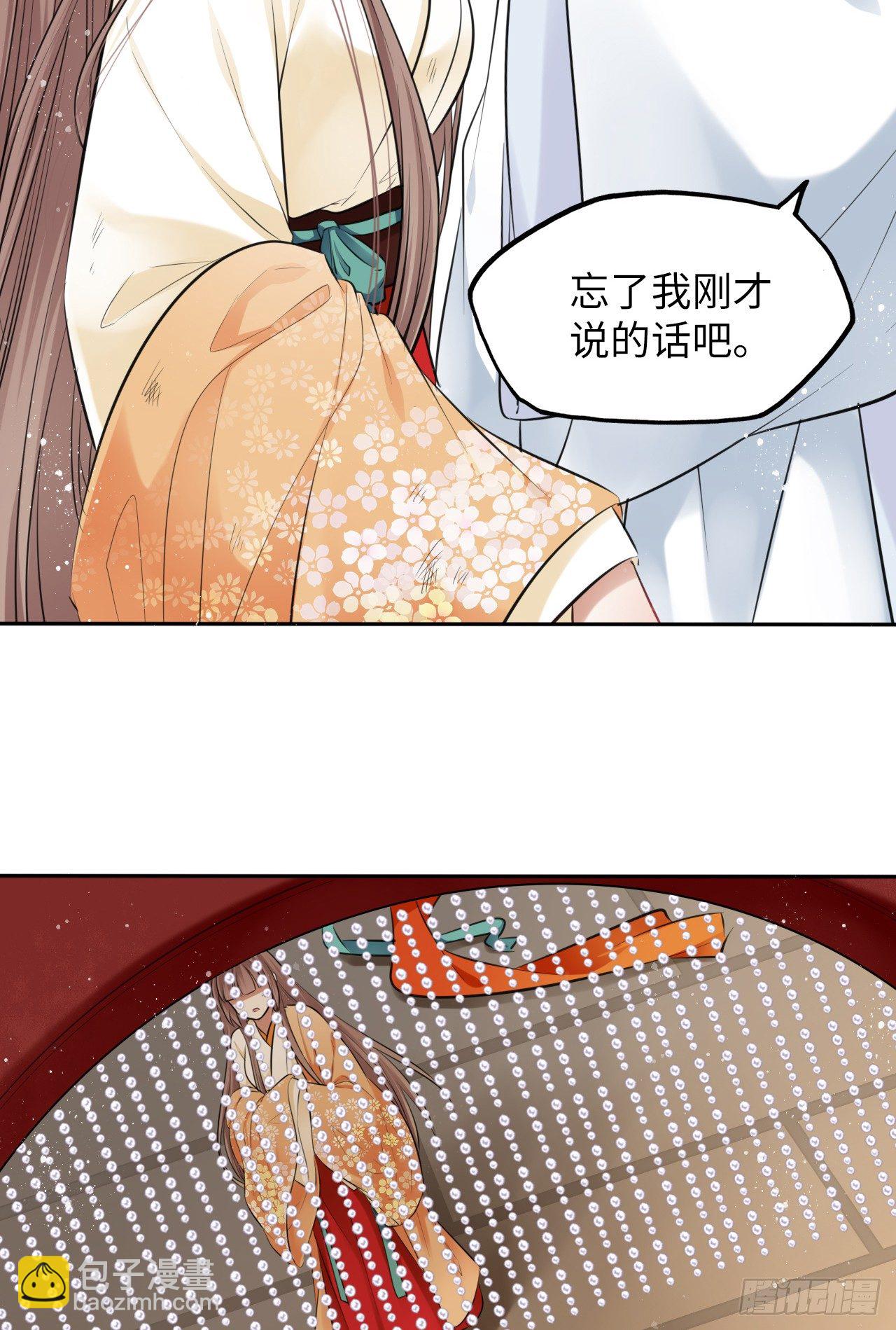 第9话：王爷倾下来12