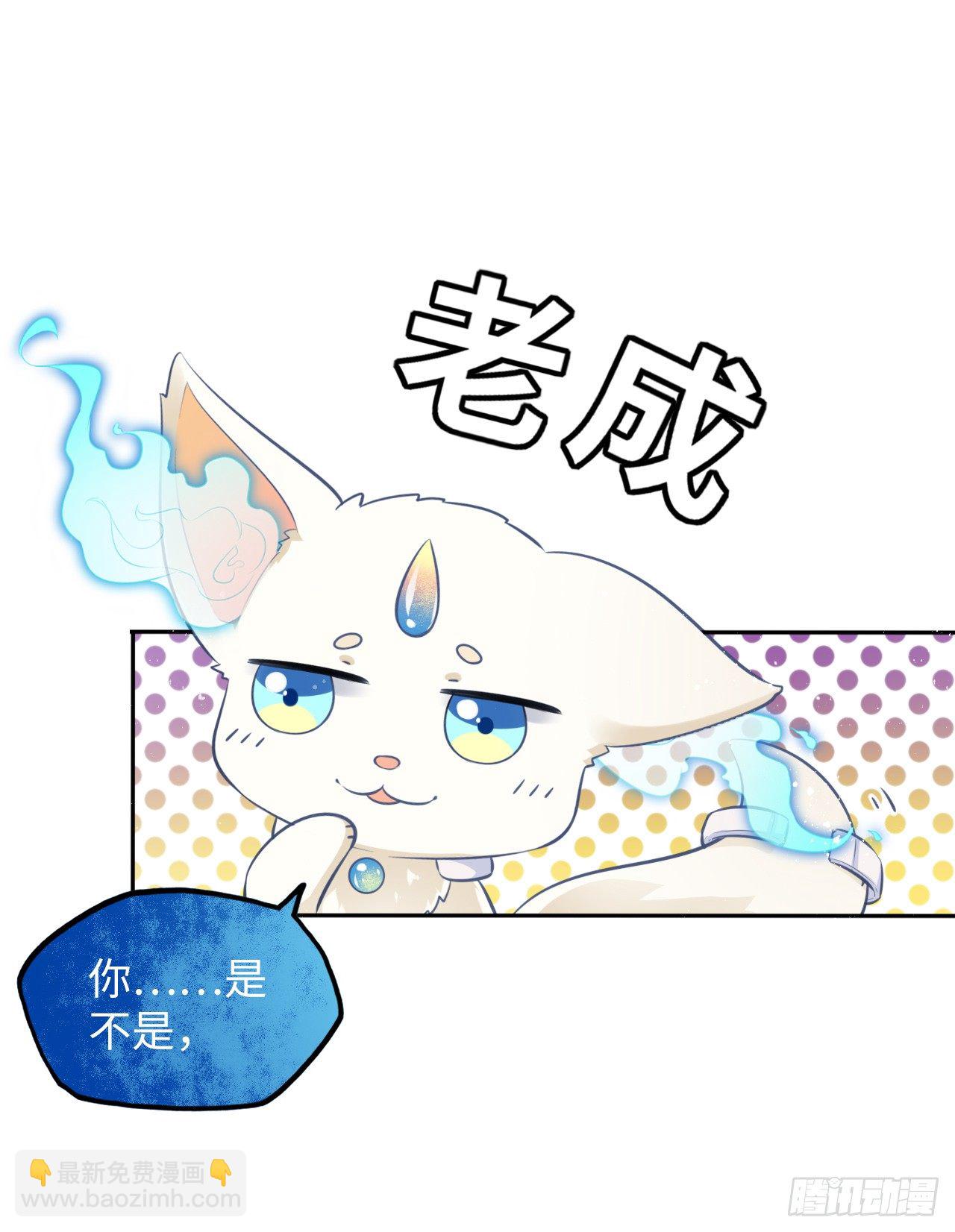 第9话：王爷倾下来16