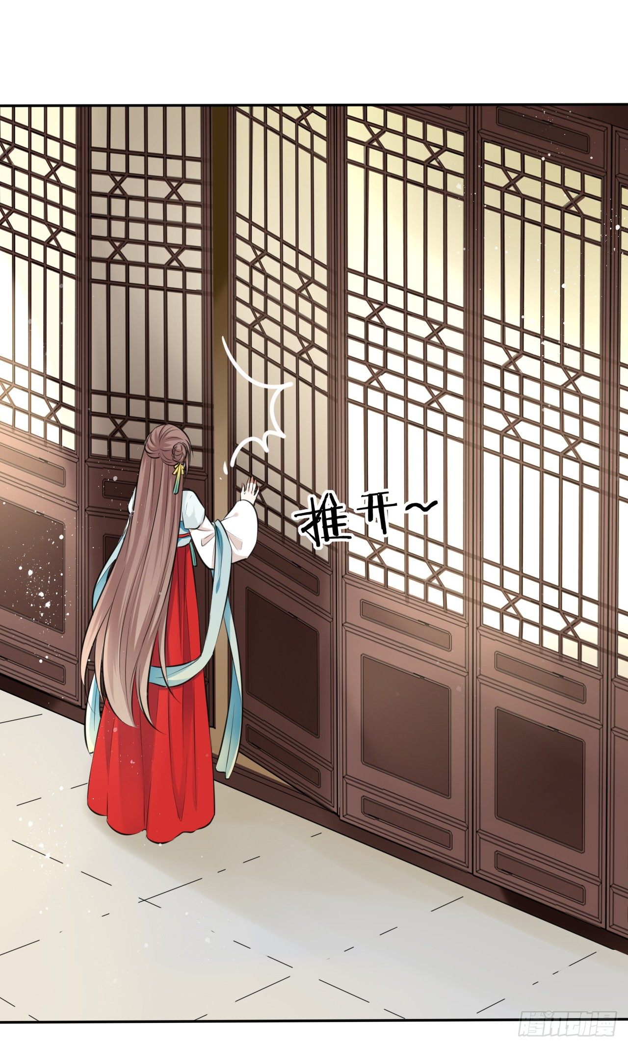 第9话：王爷倾下来39