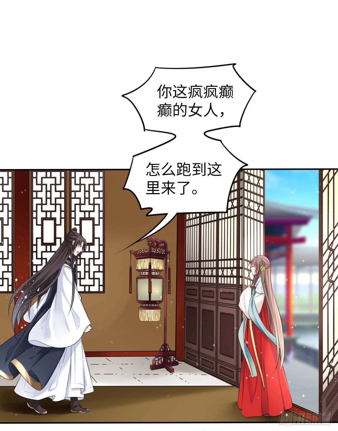 第9话：王爷倾下来42