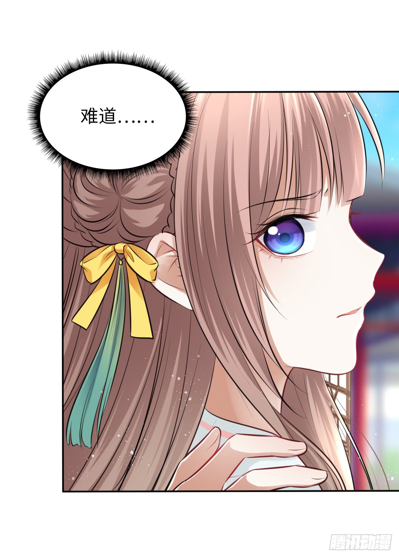 第9话：王爷倾下来46