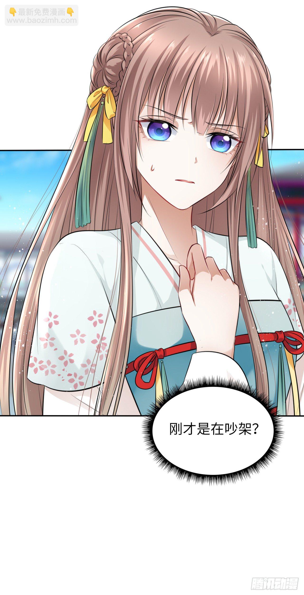 第9话：王爷倾下来49