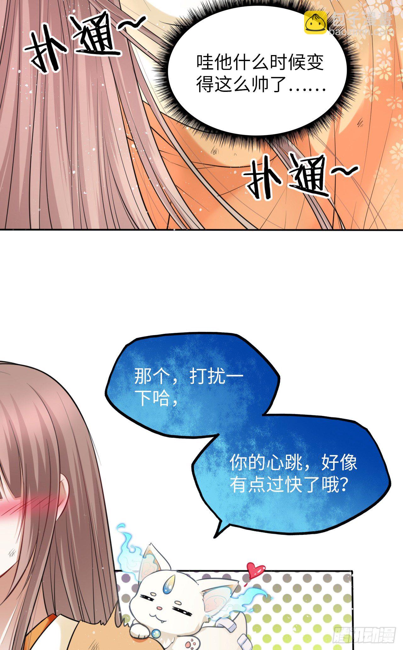 第9话：王爷倾下来6