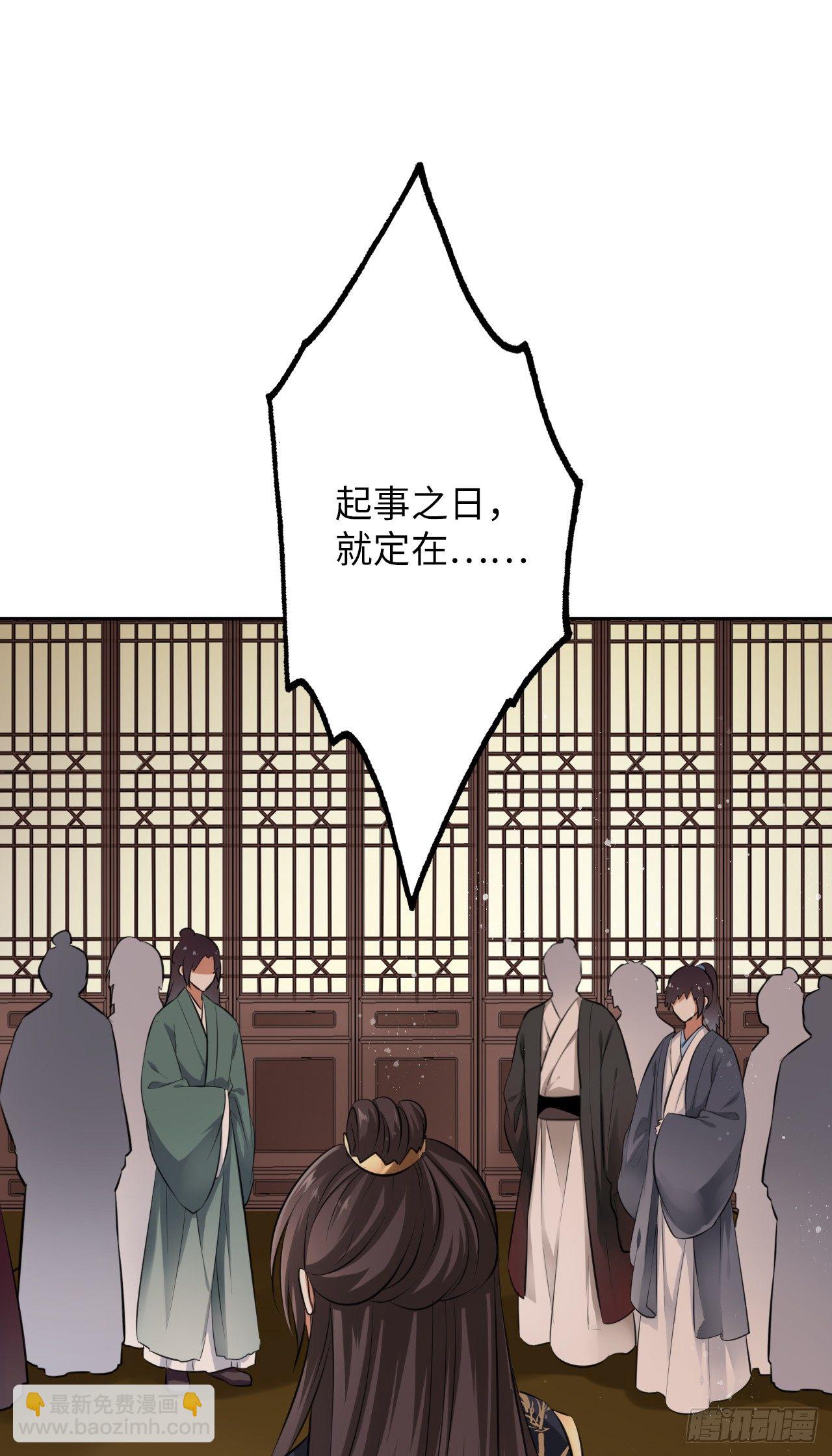 第9话：王爷倾下来62