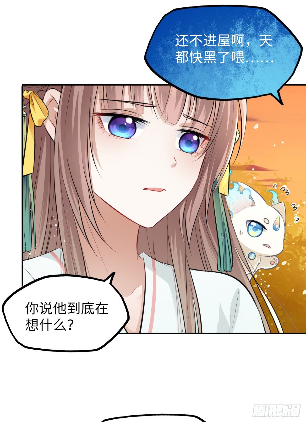 第9话：王爷倾下来66
