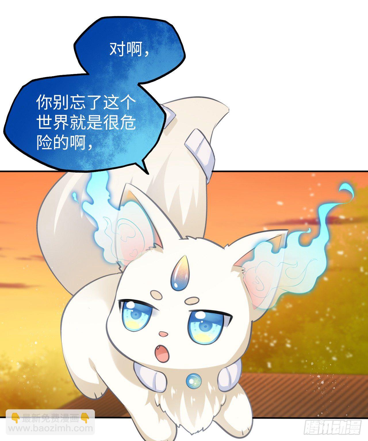 第9话：王爷倾下来68