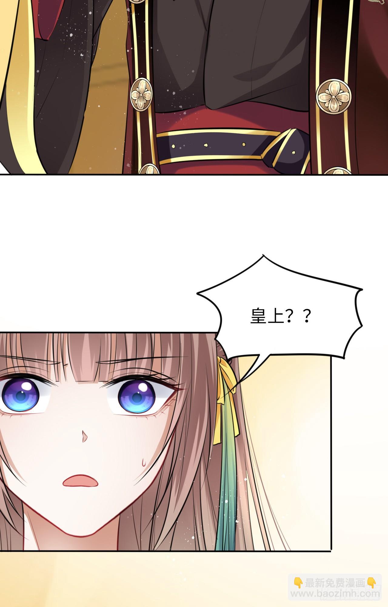 第9话：王爷倾下来81
