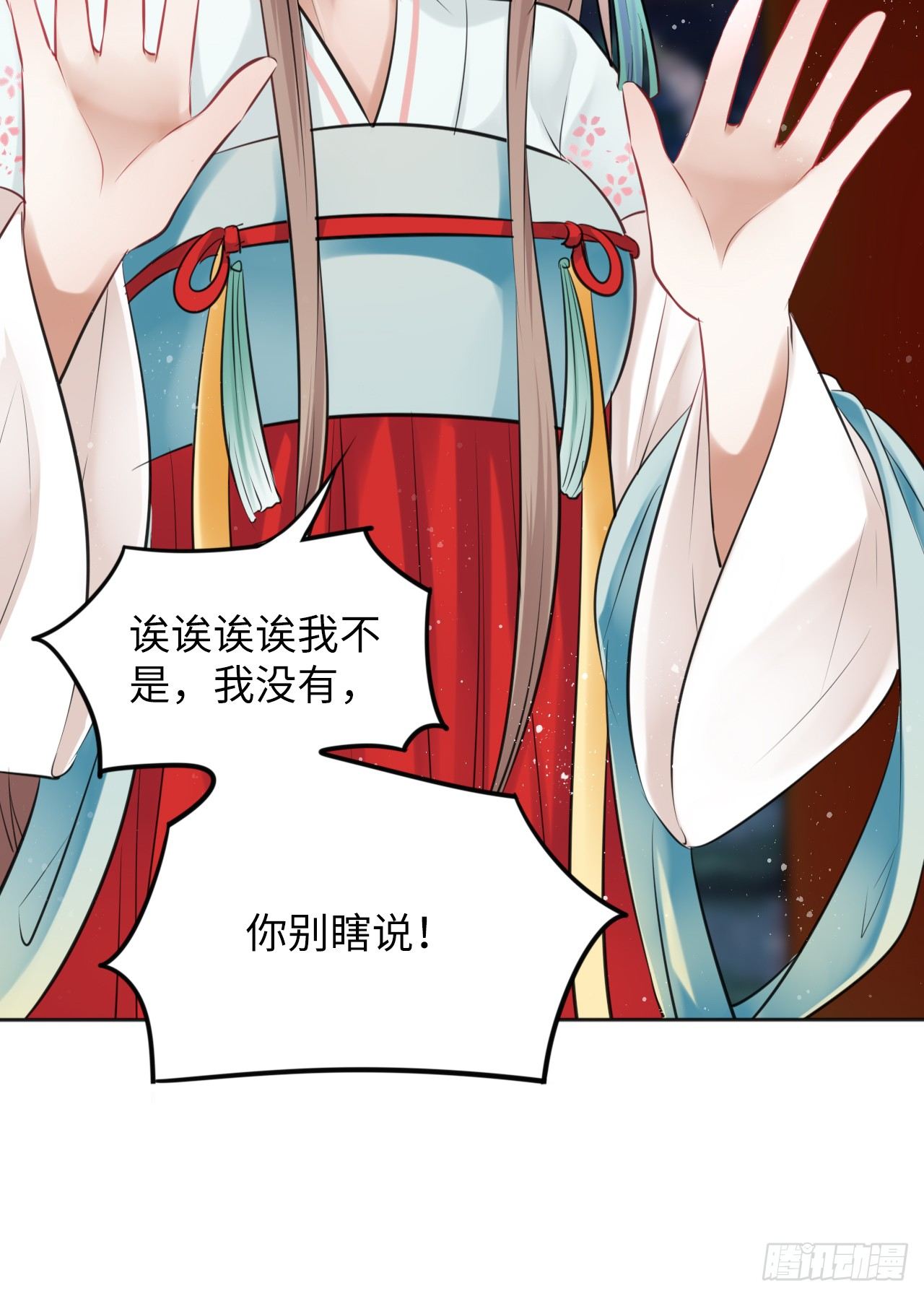 第10话：皇帝让我当贵妃？102