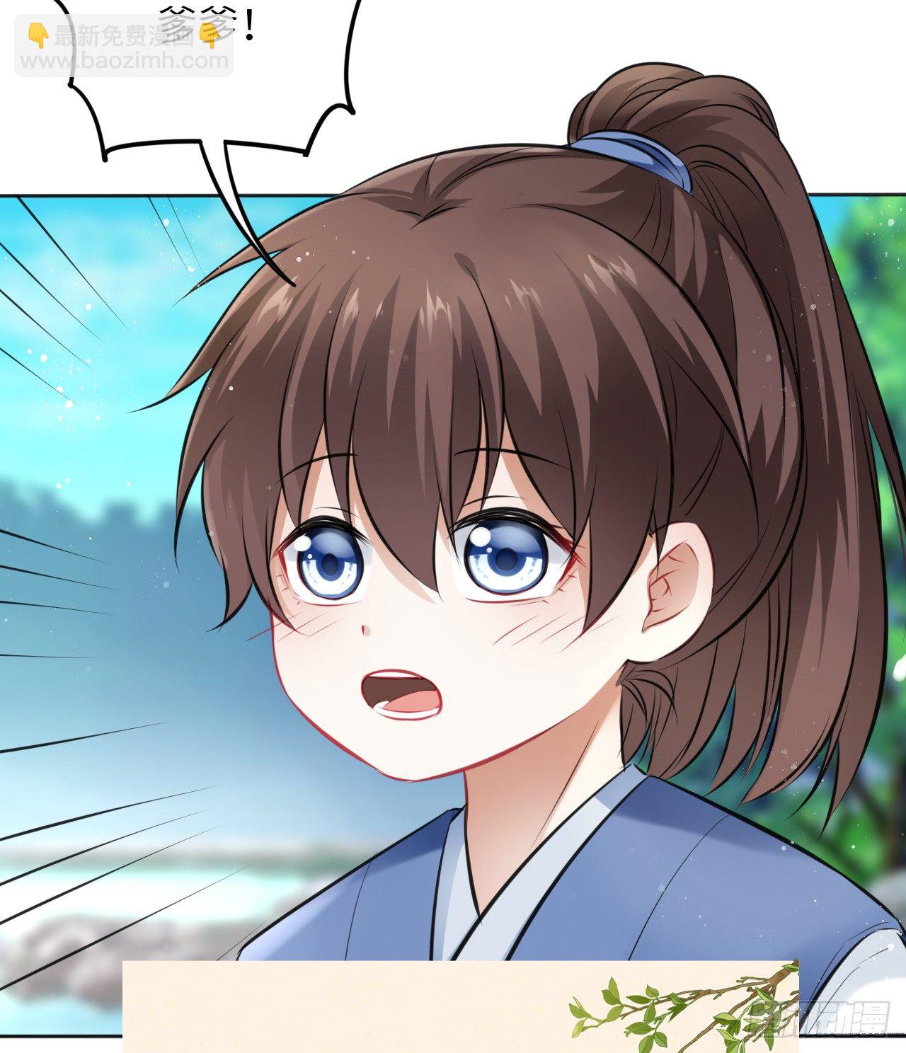第10话：皇帝让我当贵妃？104