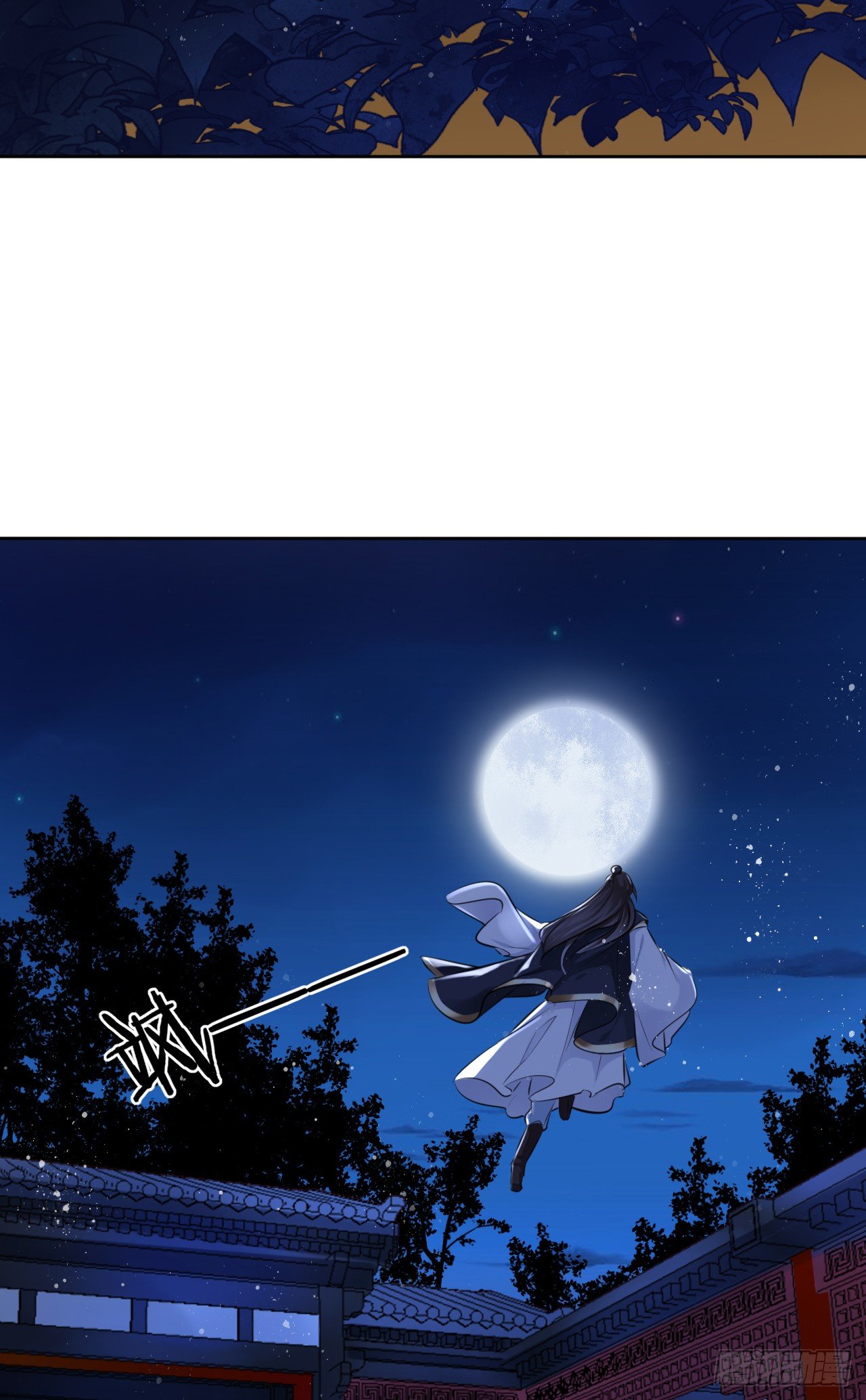 第10话：皇帝让我当贵妃？33