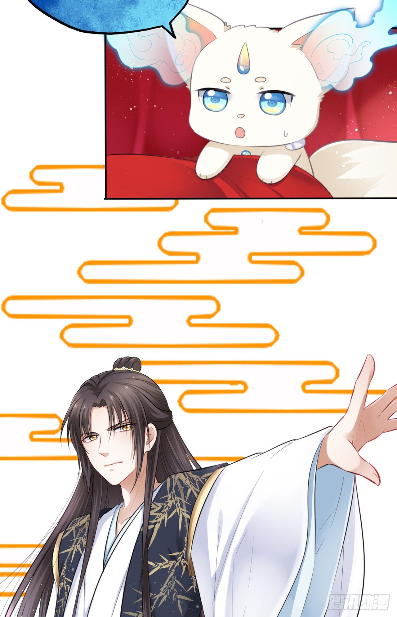 第10话：皇帝让我当贵妃？52