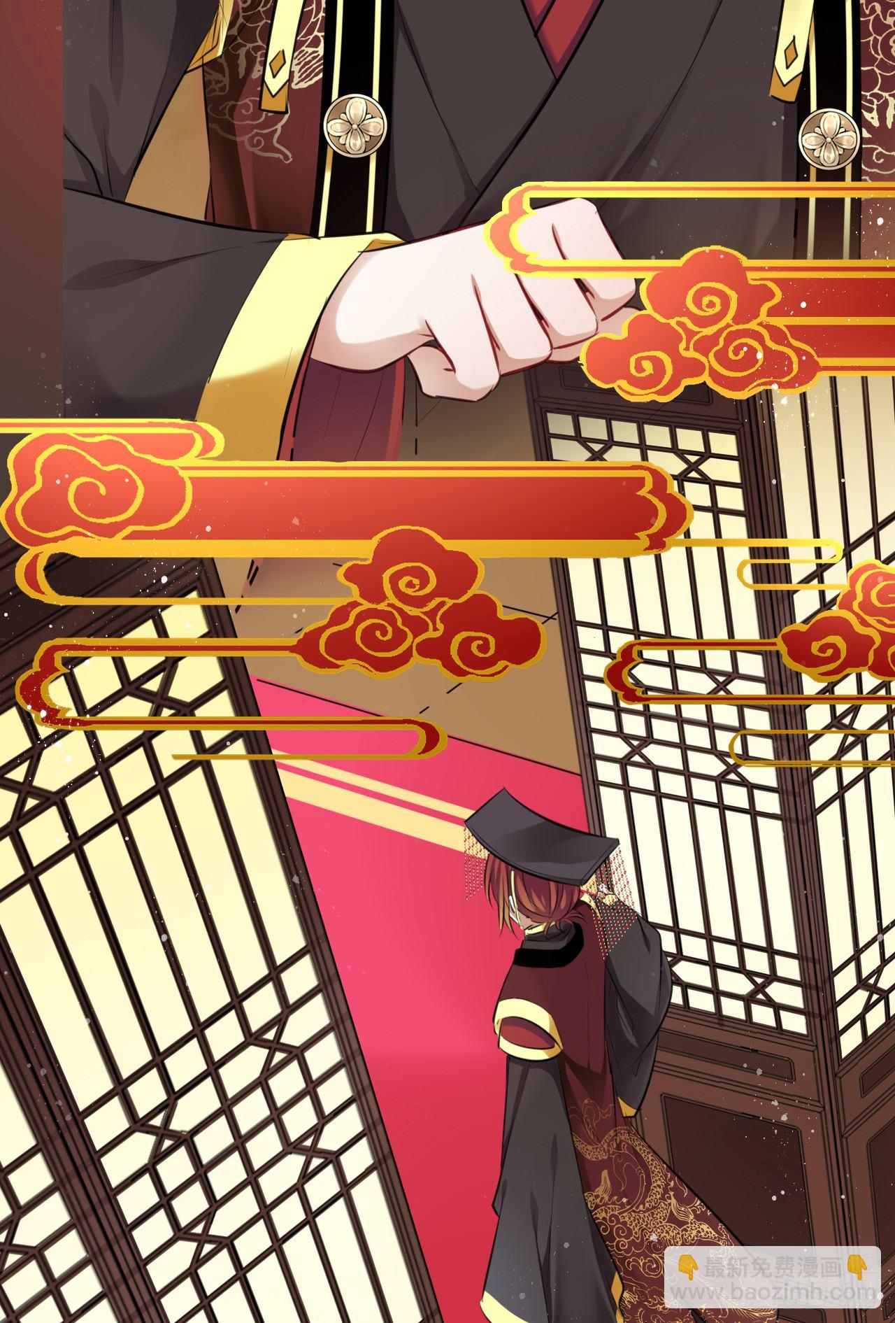 第10话：皇帝让我当贵妃？56