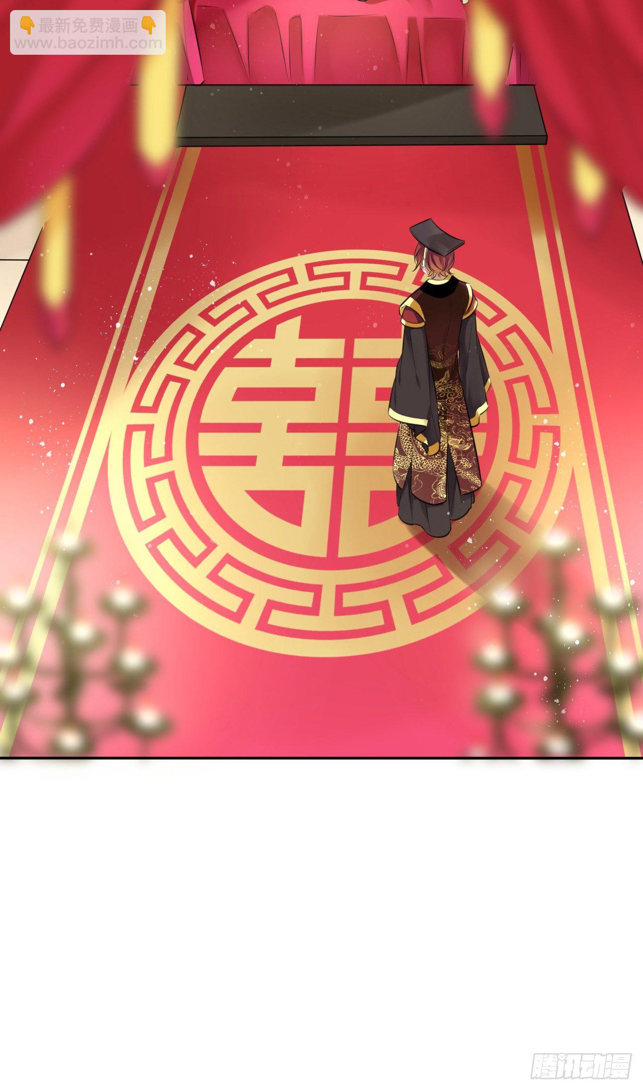 第10话：皇帝让我当贵妃？59