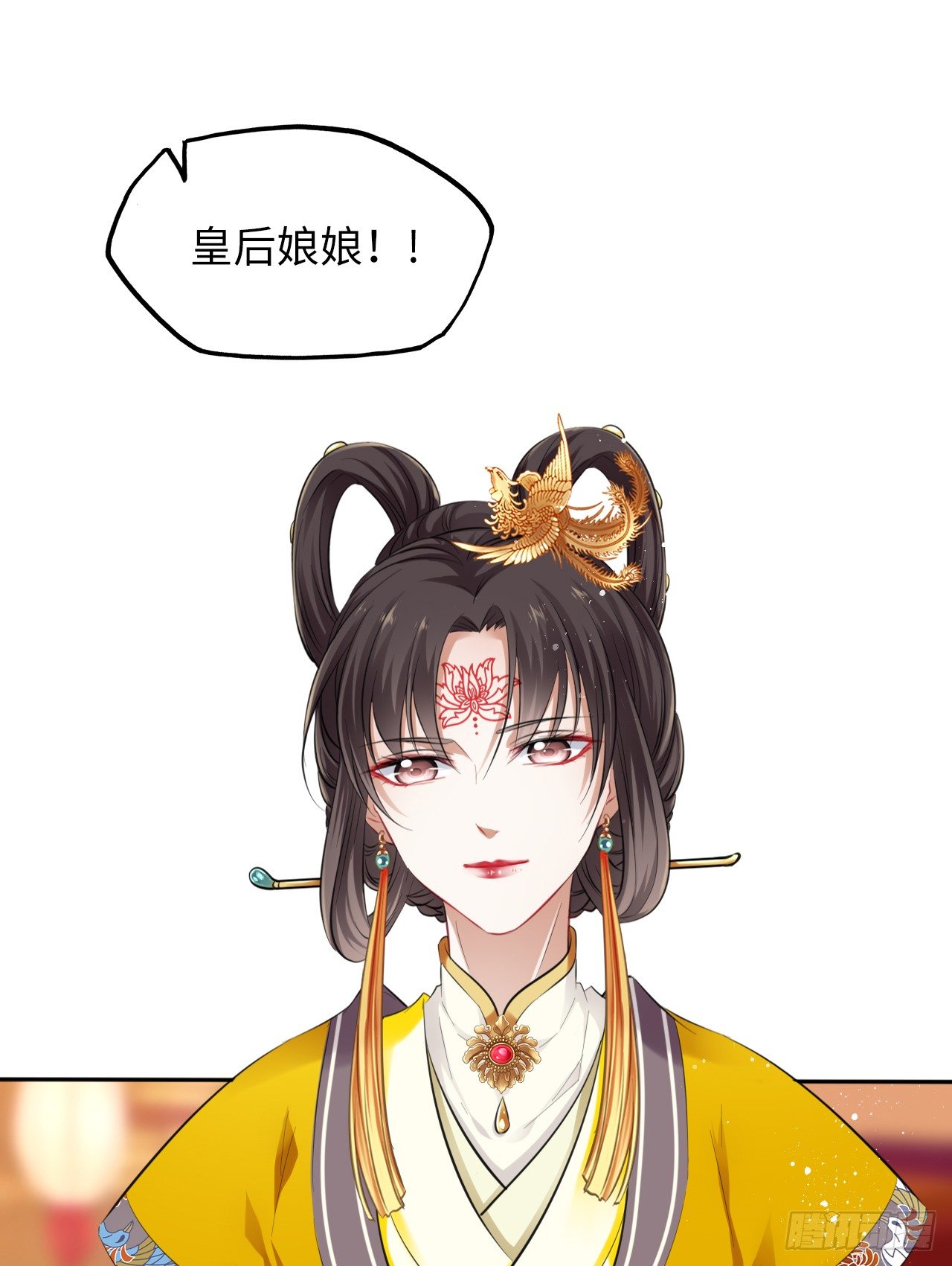 第10话：皇帝让我当贵妃？68