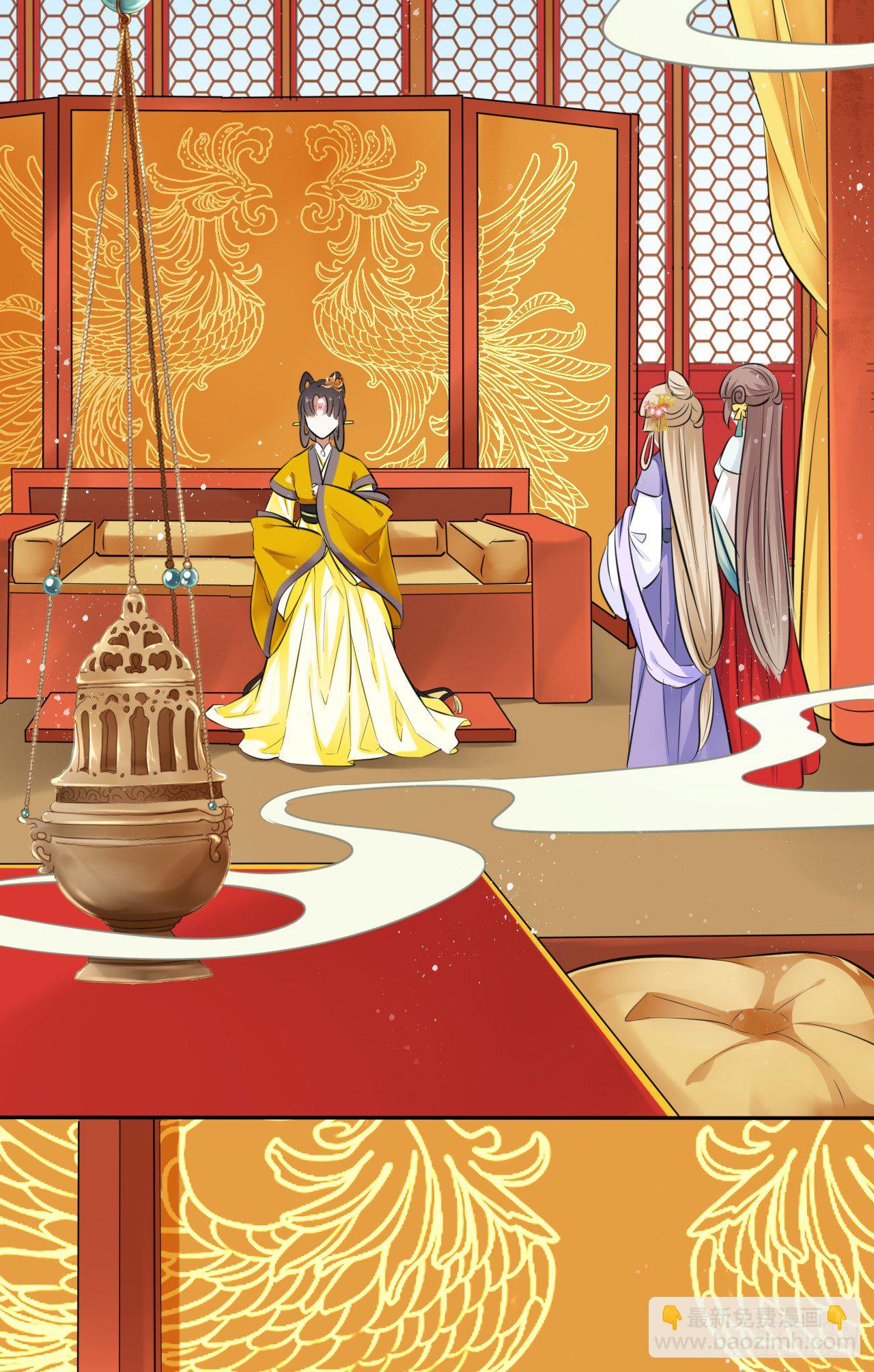 第10话：皇帝让我当贵妃？84
