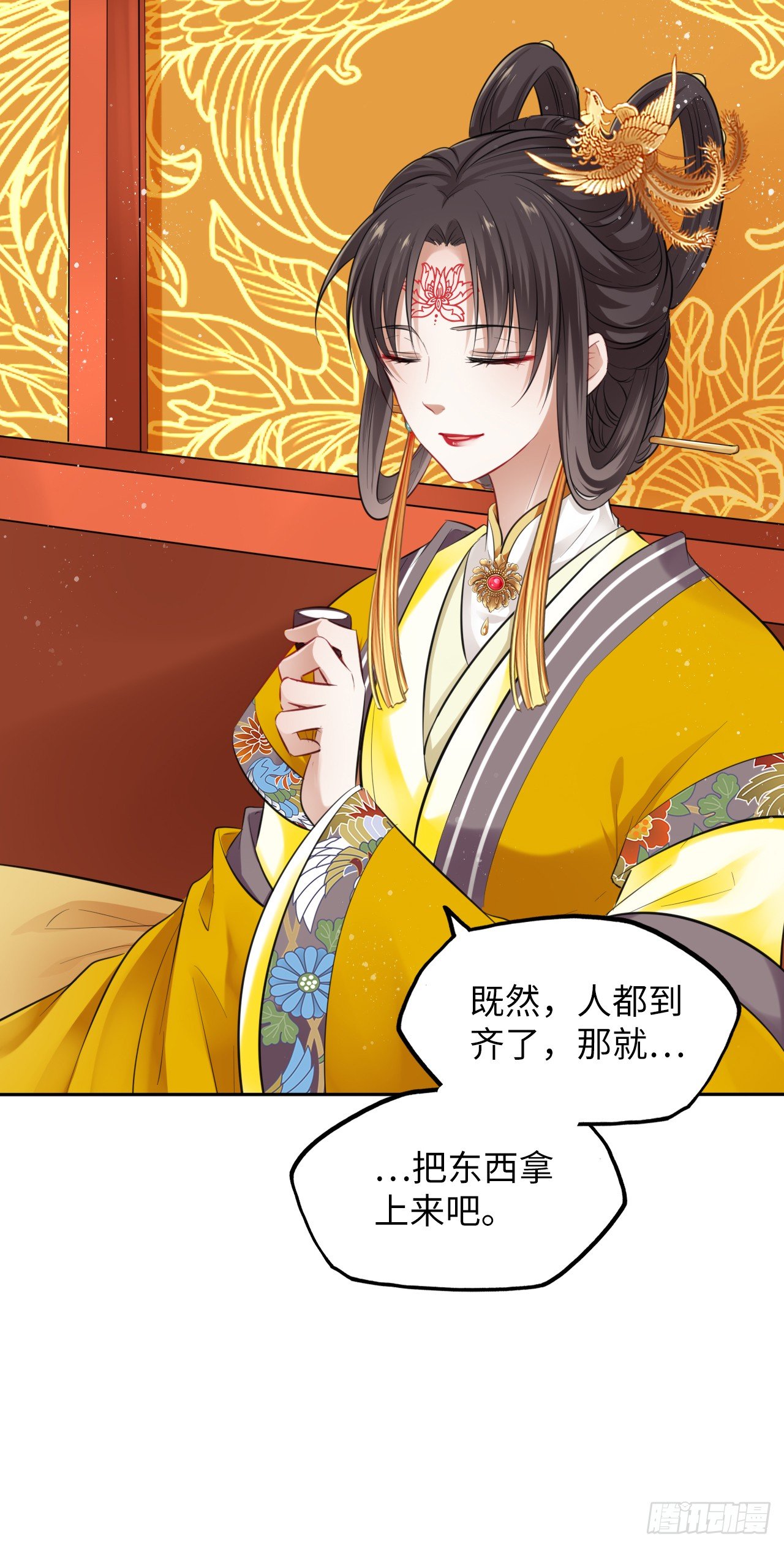 第10话：皇帝让我当贵妃？85