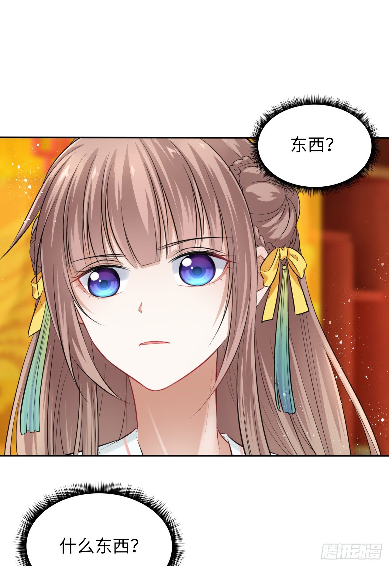 第10话：皇帝让我当贵妃？86