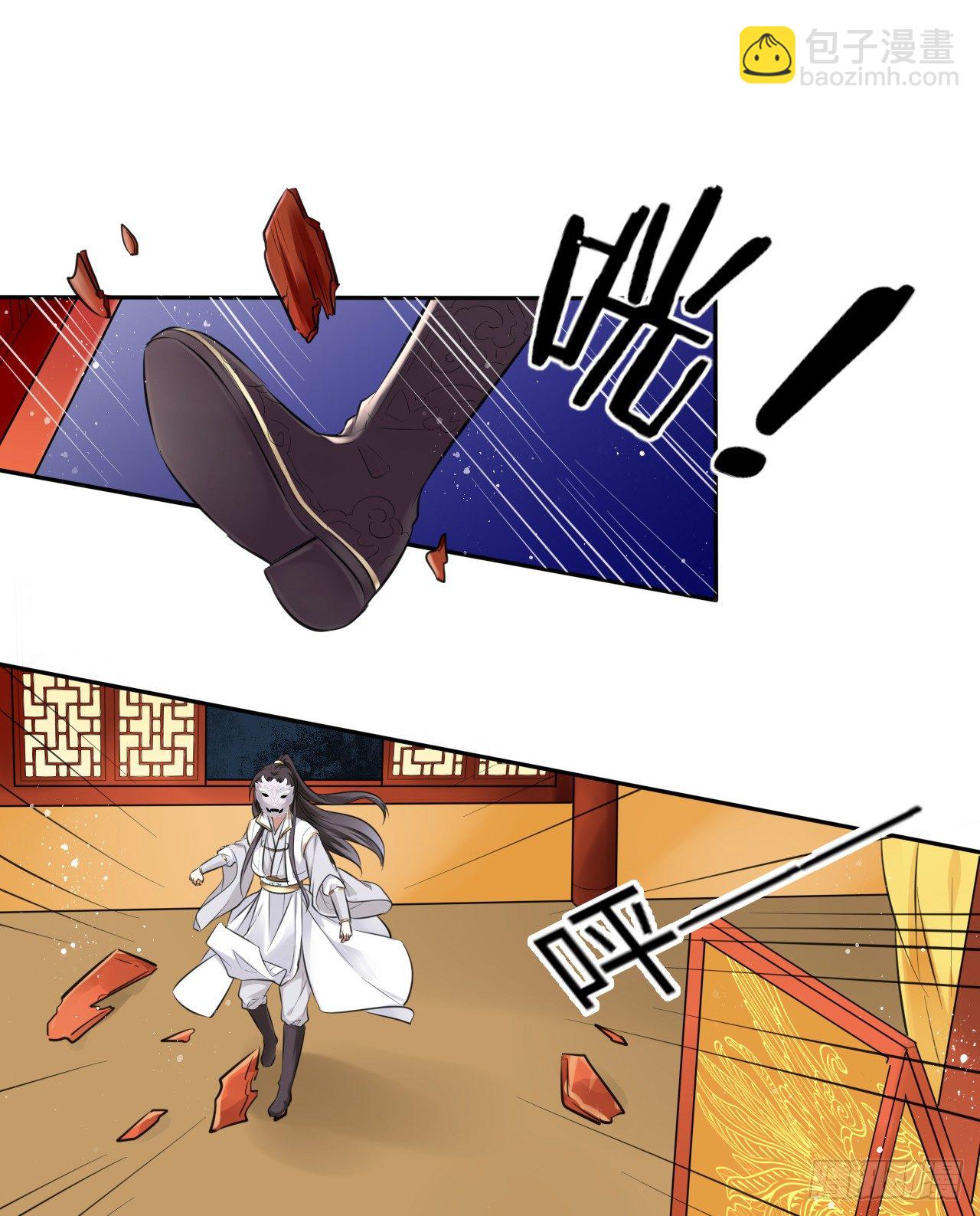 第10话：皇帝让我当贵妃？93
