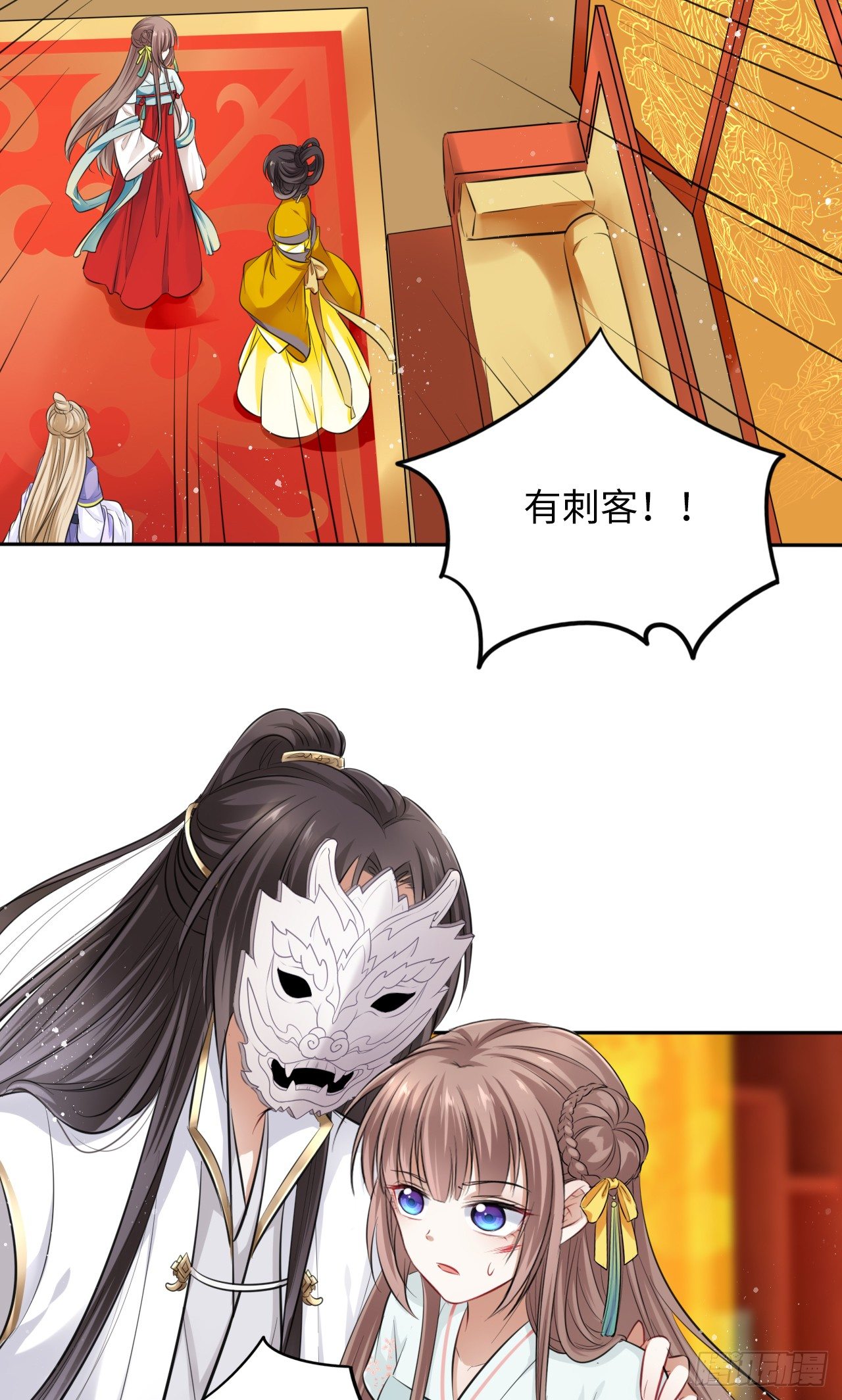 第10话：皇帝让我当贵妃？94