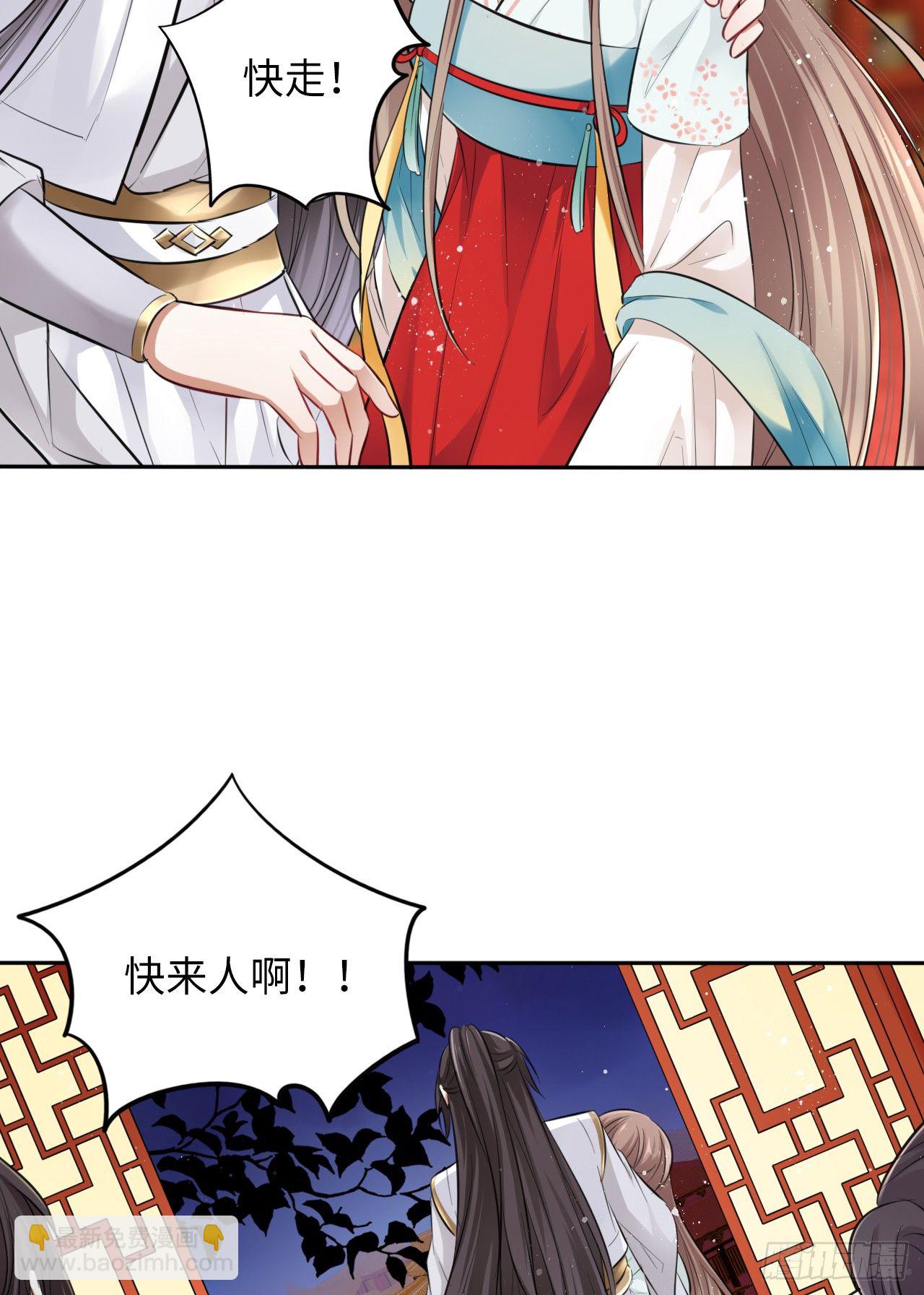 第10话：皇帝让我当贵妃？95