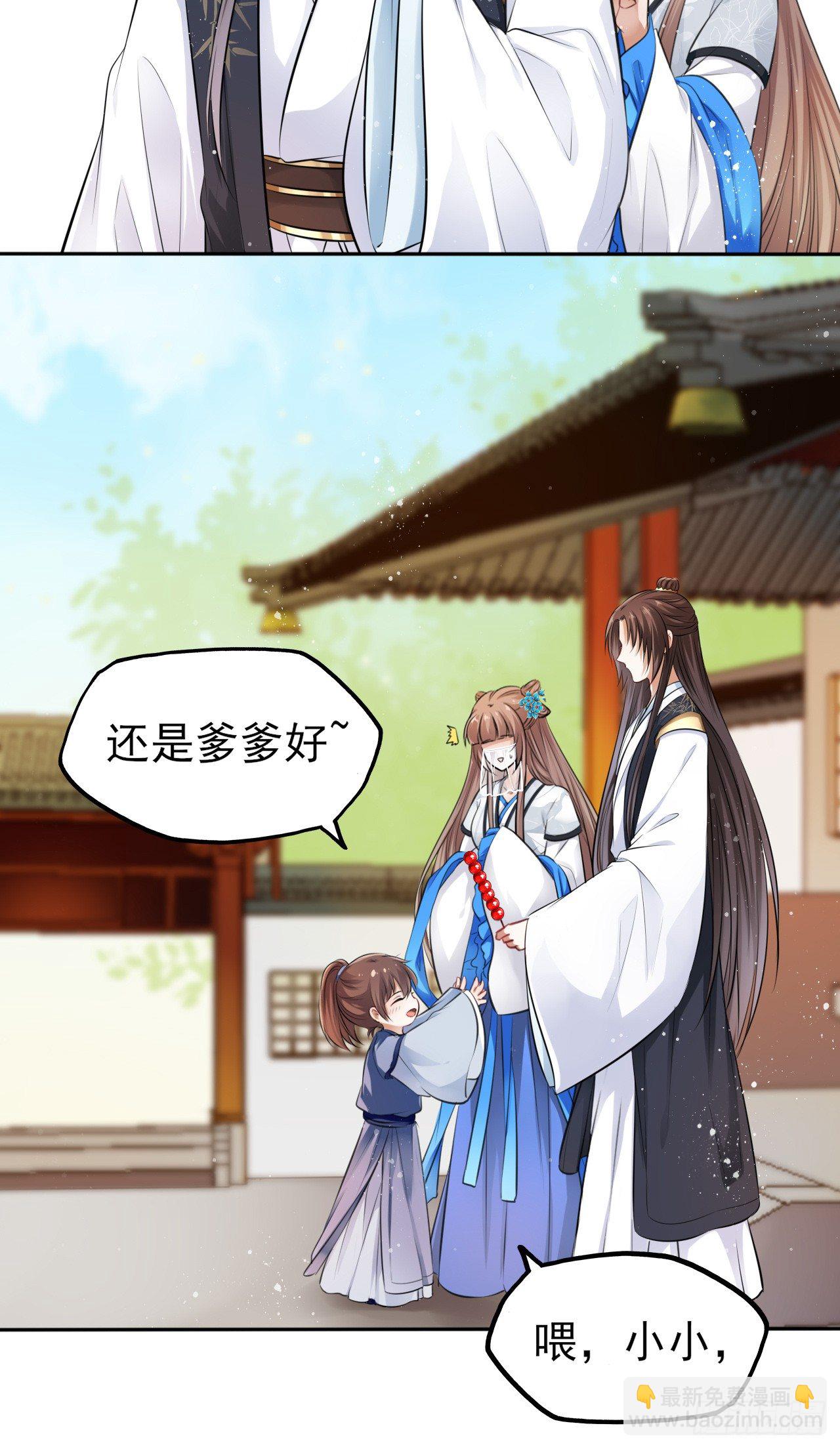 第14话：娘亲竟然做出这种事？10