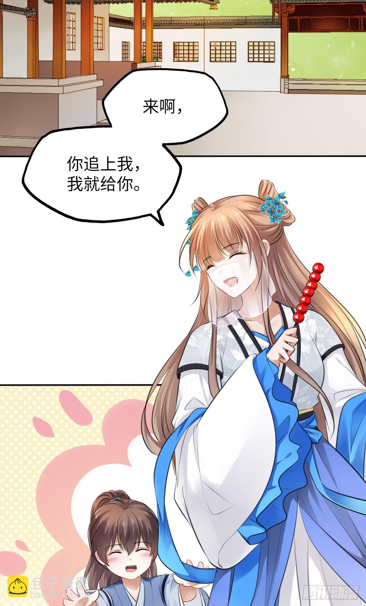 第14话：娘亲竟然做出这种事？2