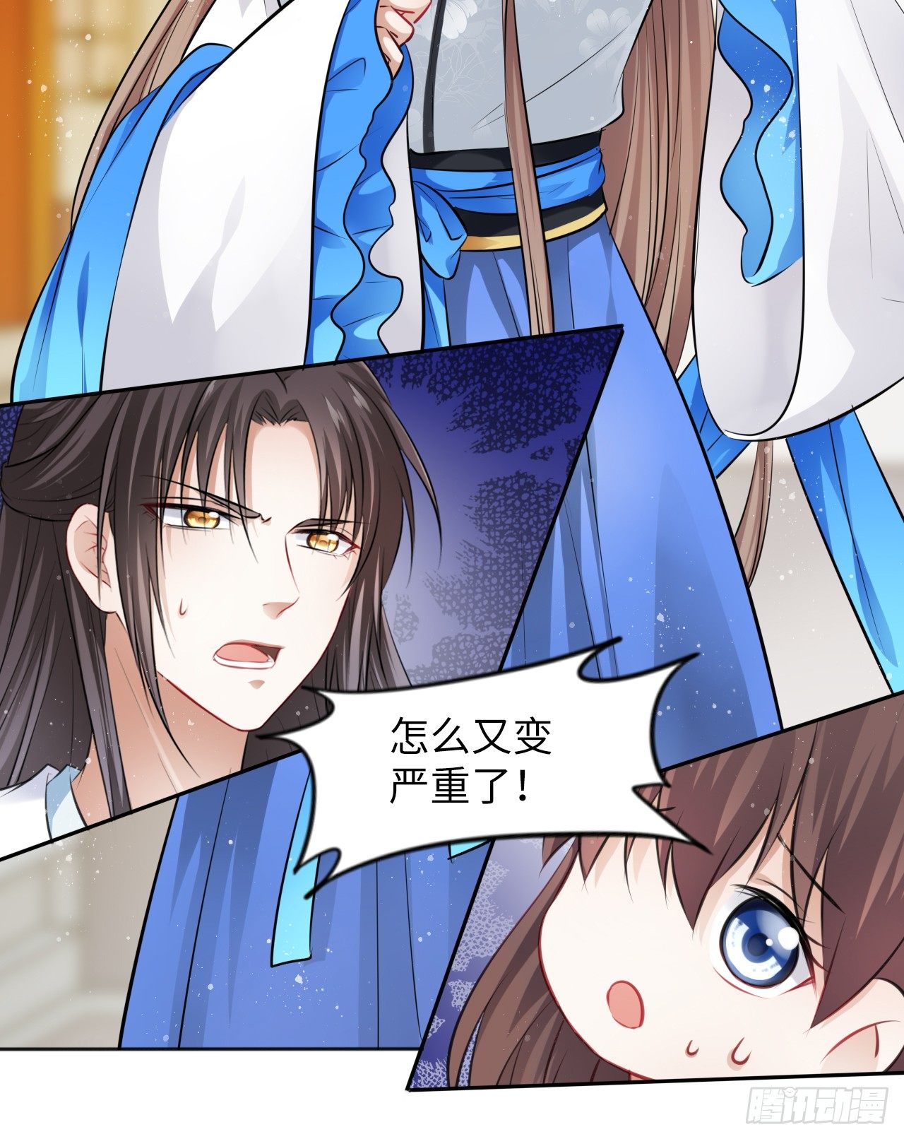第14话：娘亲竟然做出这种事？22