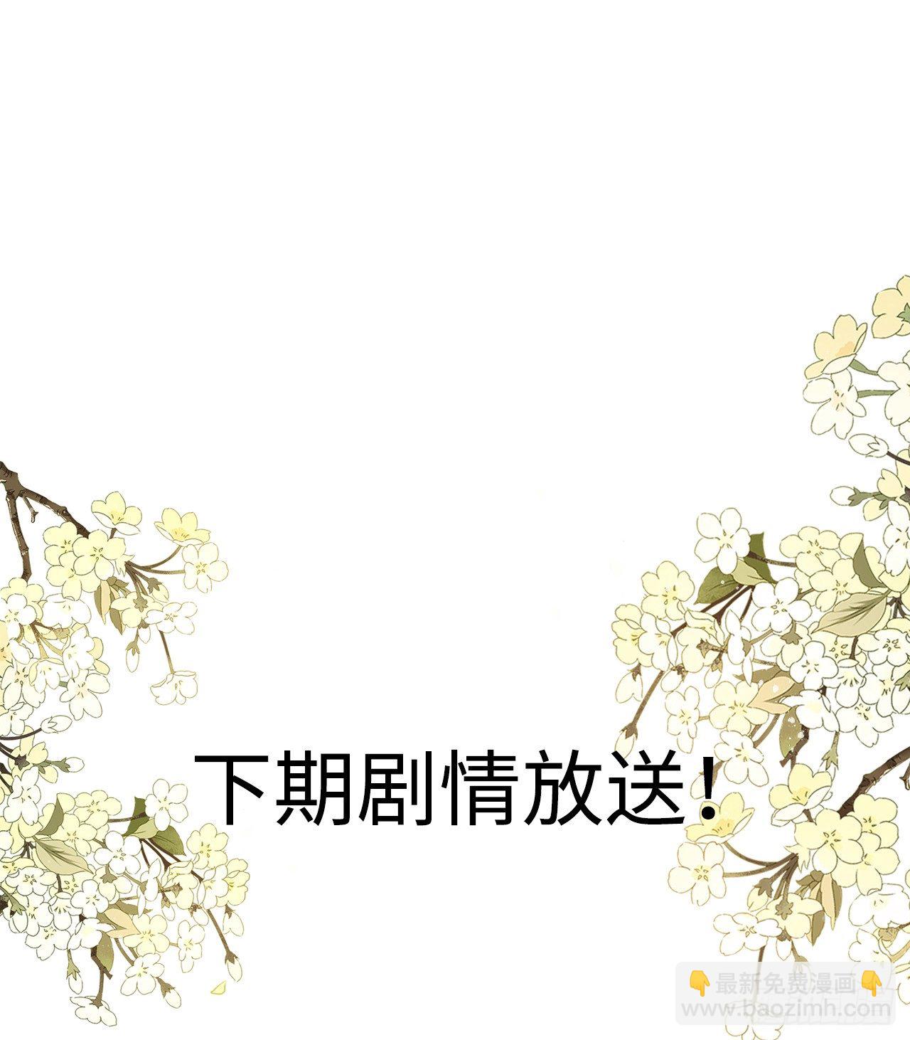 第14话：娘亲竟然做出这种事？29