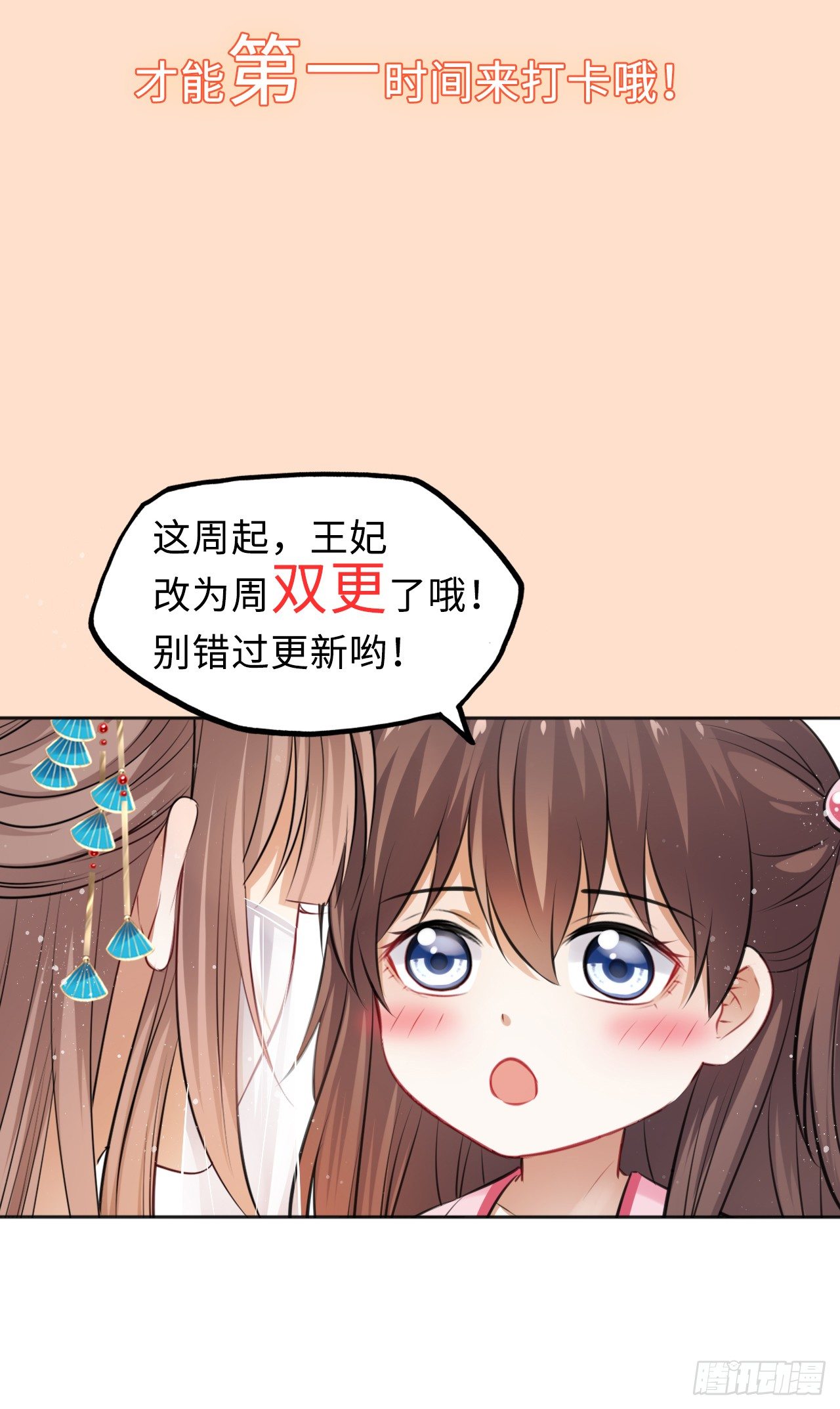 第14话：娘亲竟然做出这种事？34