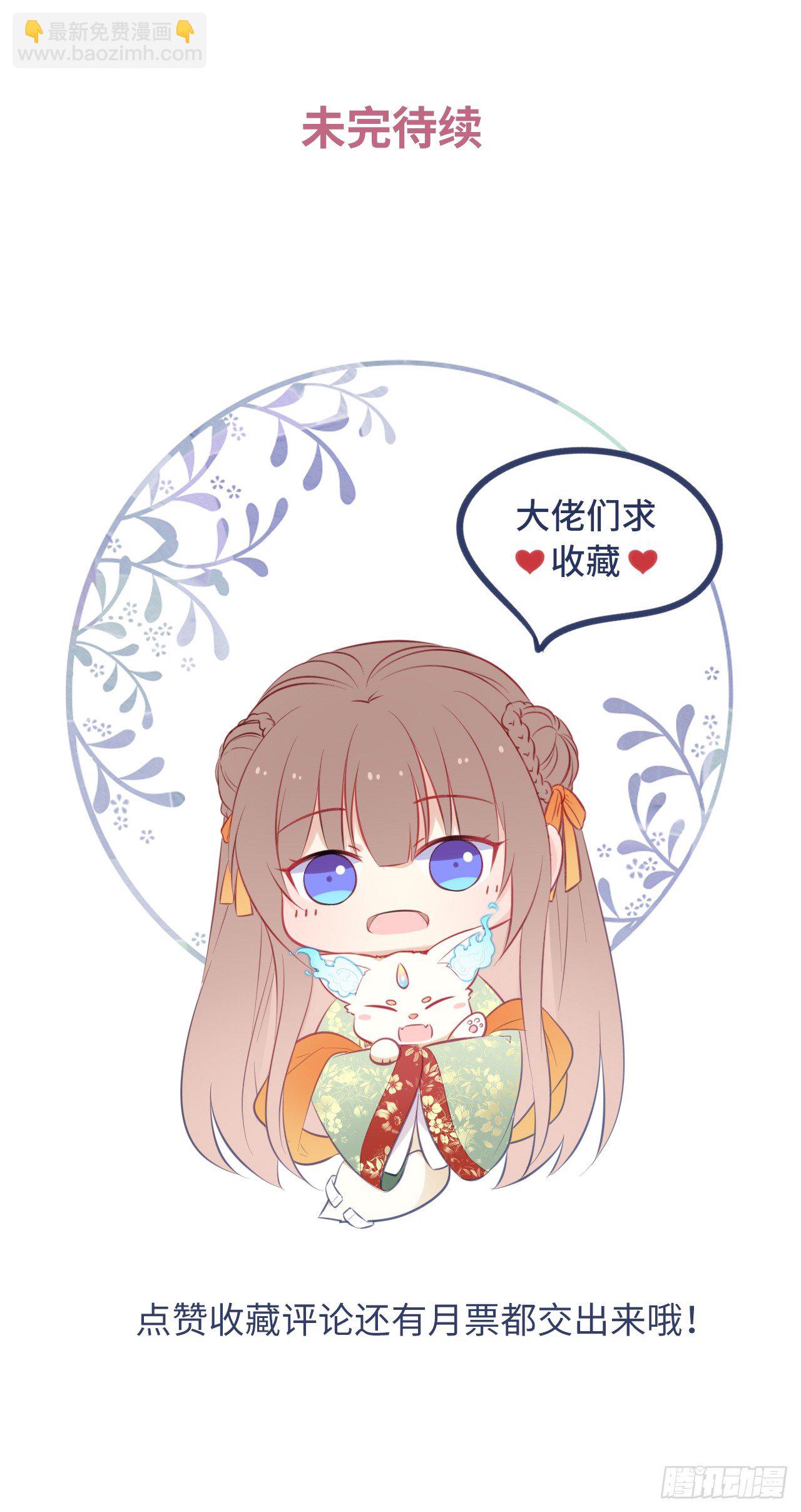 第14话：娘亲竟然做出这种事？35