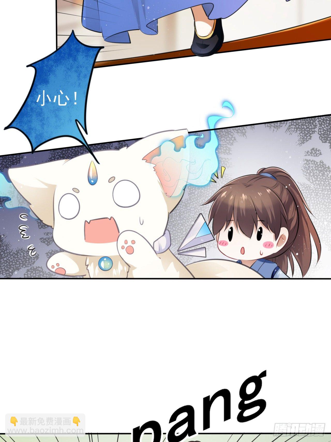 第14话：娘亲竟然做出这种事？7