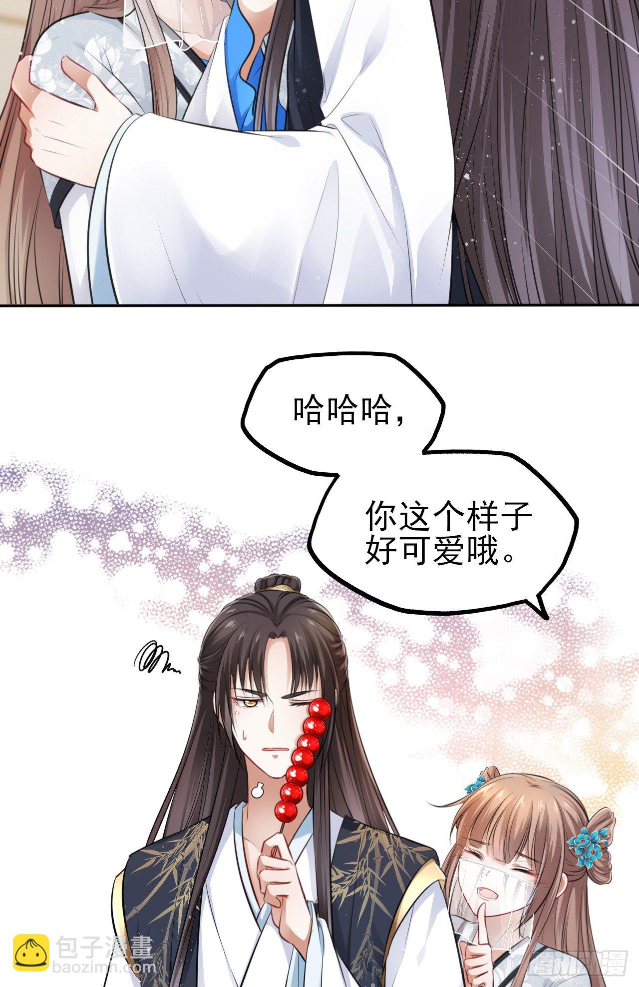 第14话：娘亲竟然做出这种事？9