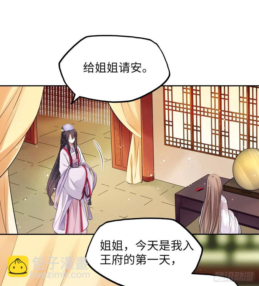 第18话：飙戏我也是专业的！1