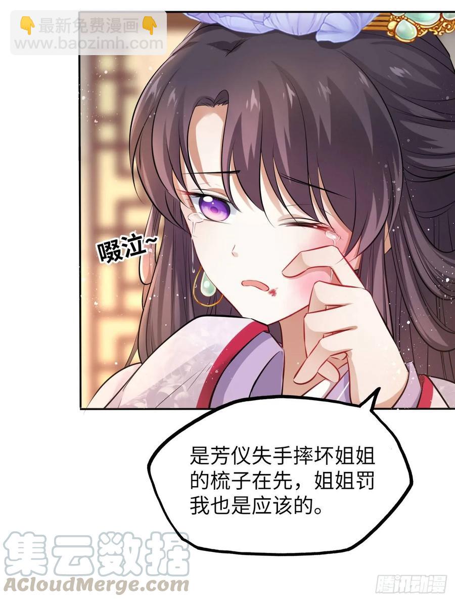 第18话：飙戏我也是专业的！24