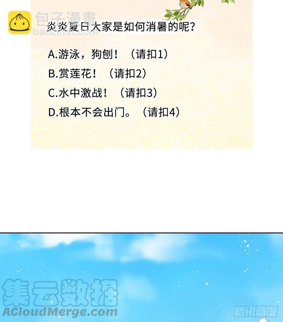 第18话：飙戏我也是专业的！30