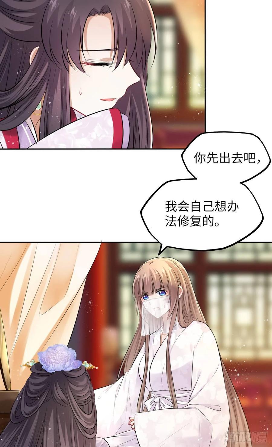 第18话：飙戏我也是专业的！8