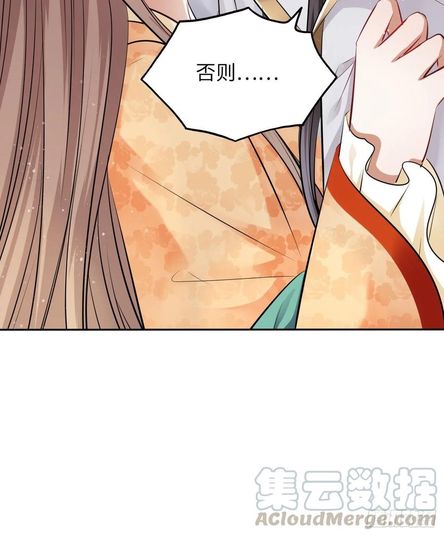 第23话：我的初吻被劫走了？！15