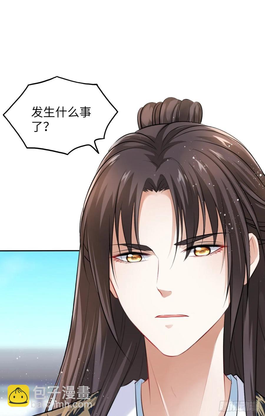 第23话：我的初吻被劫走了？！28