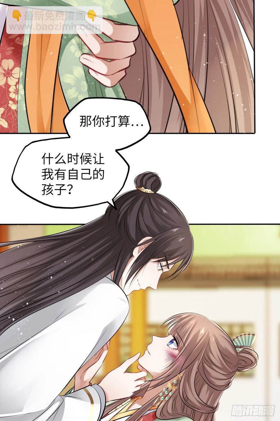 第25话：小小想要弟弟妹妹！26