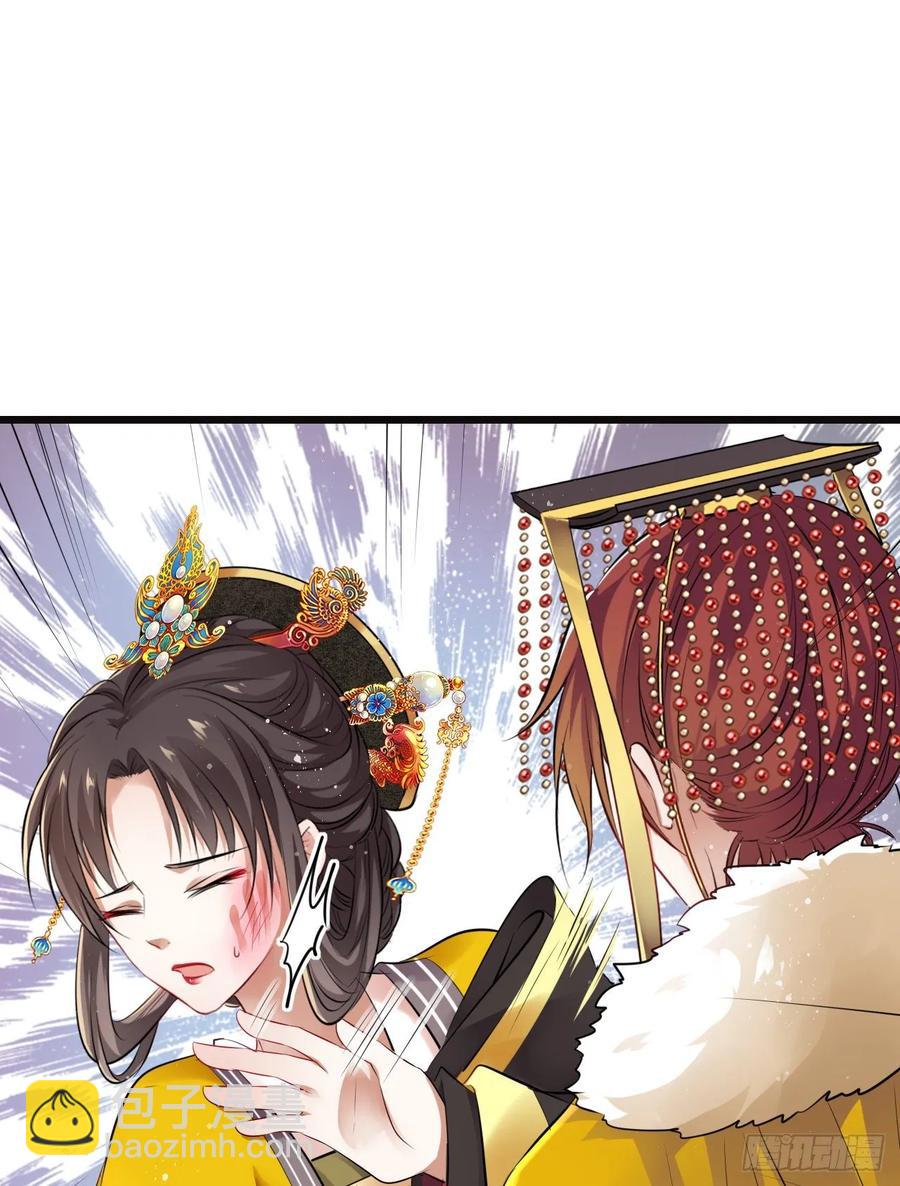 第25话：小小想要弟弟妹妹！37