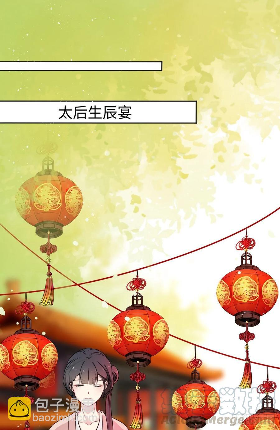 第29话：我的好戏倒计时中！16