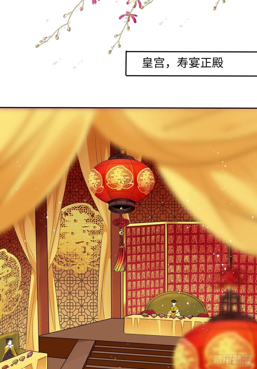 第29话：我的好戏倒计时中！42