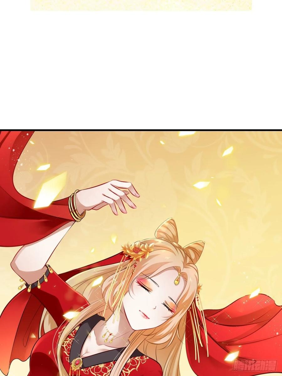 第29话：我的好戏倒计时中！46