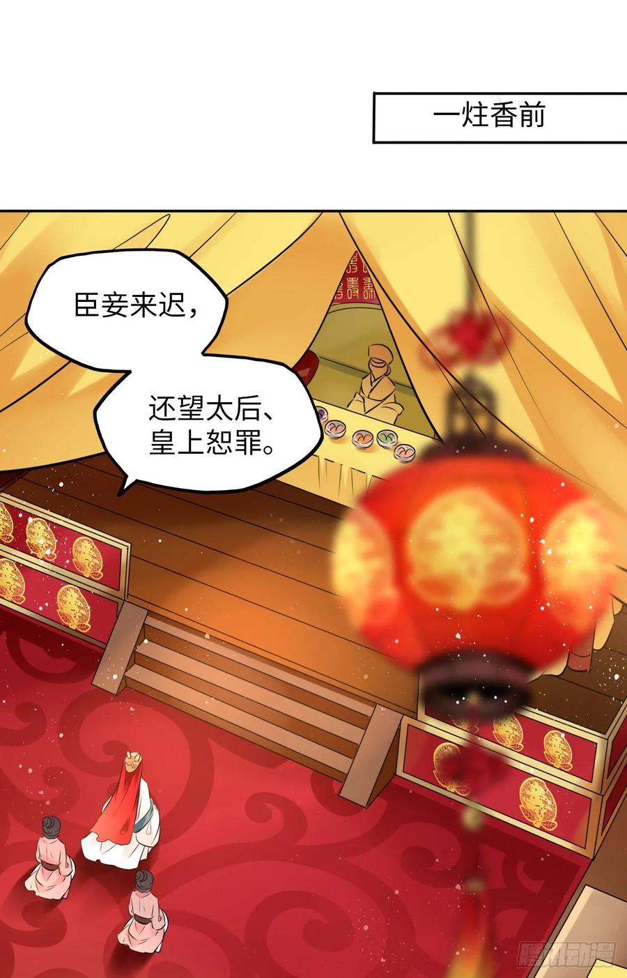 第30话：我在古代做代打？！1