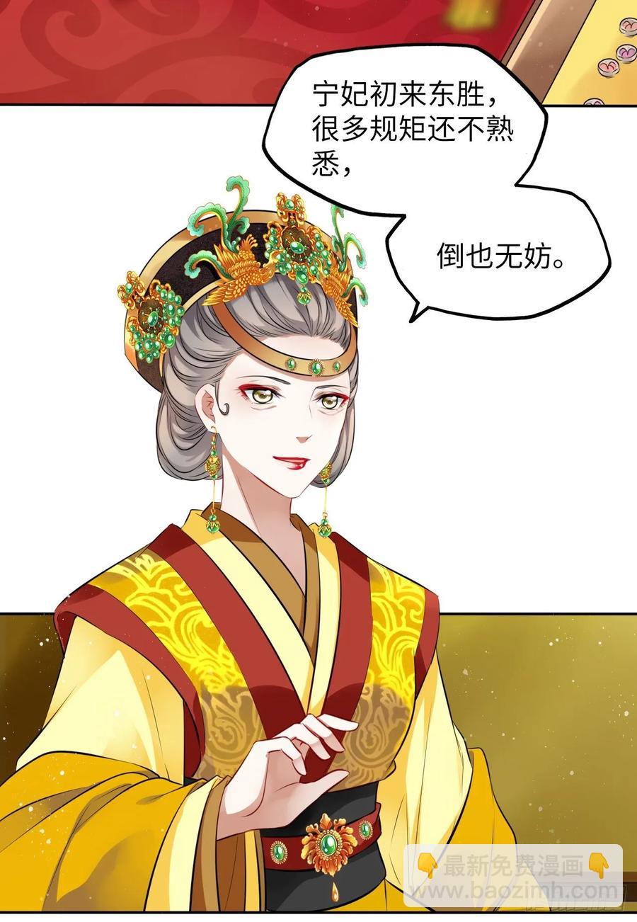 第30话：我在古代做代打？！2