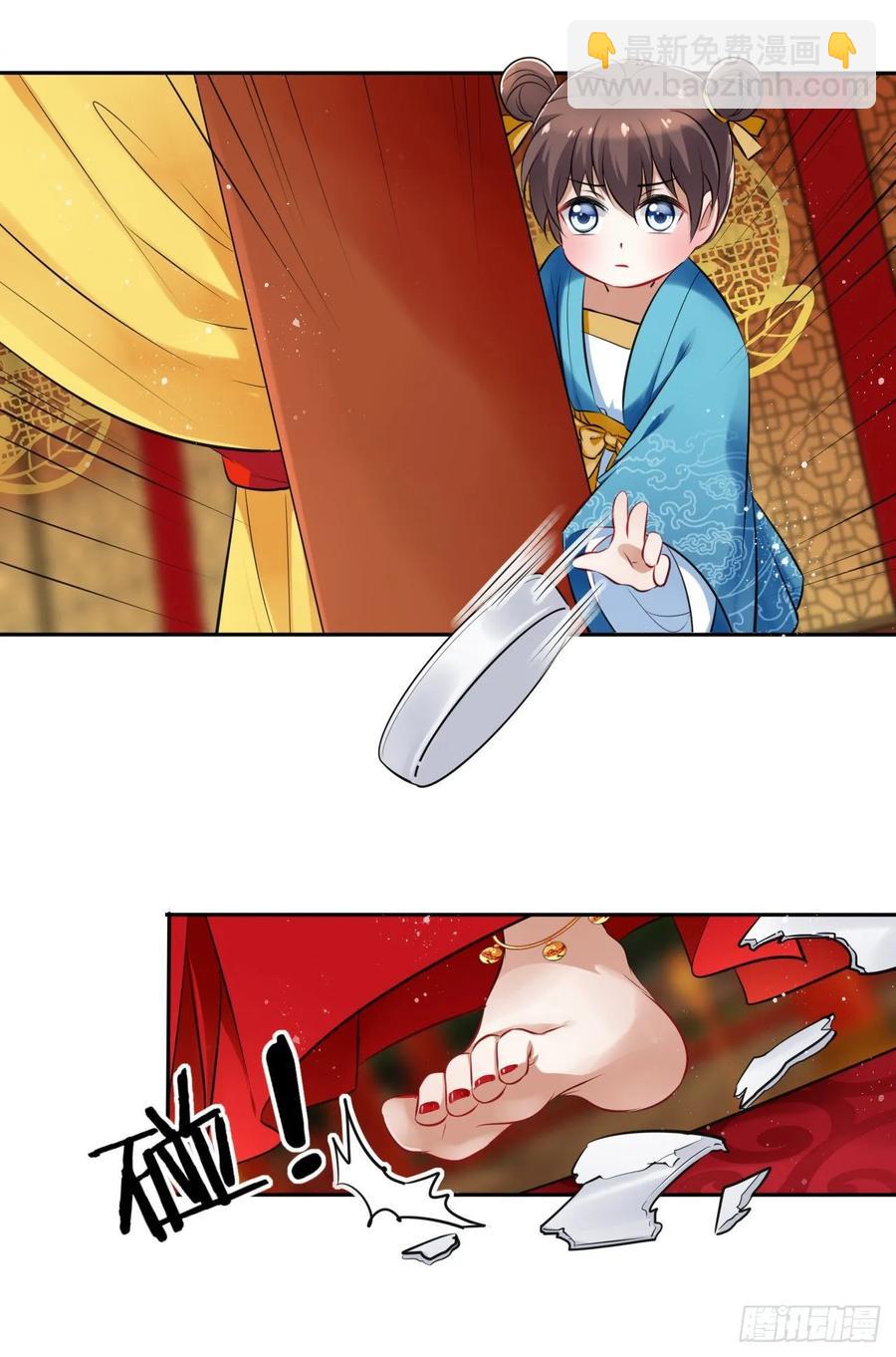 第30话：我在古代做代打？！28